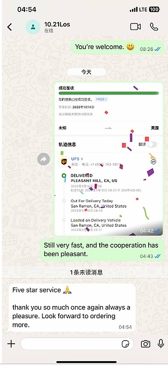 Customer conversation screenshot 04