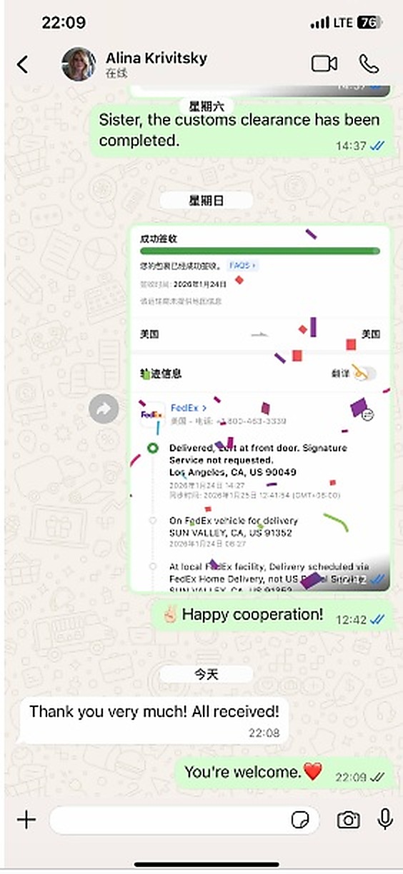 Customer conversation screenshot 03