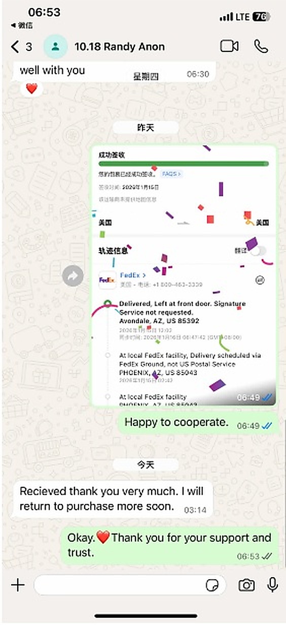 Customer conversation screenshot 05