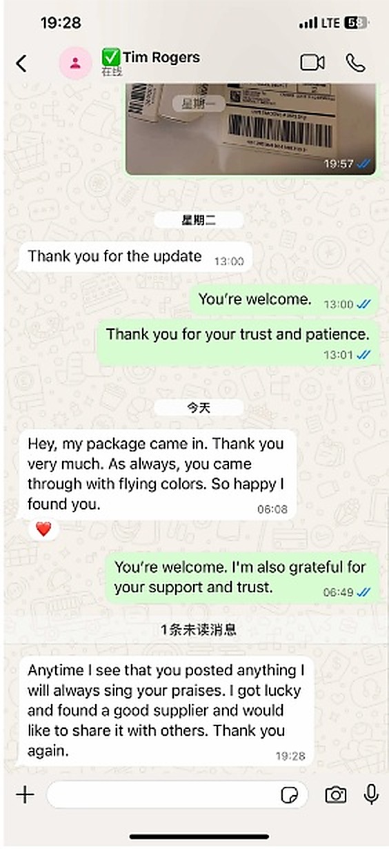 Customer conversation screenshot 06