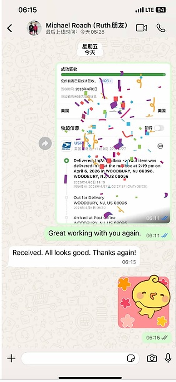 Customer conversation screenshot 02